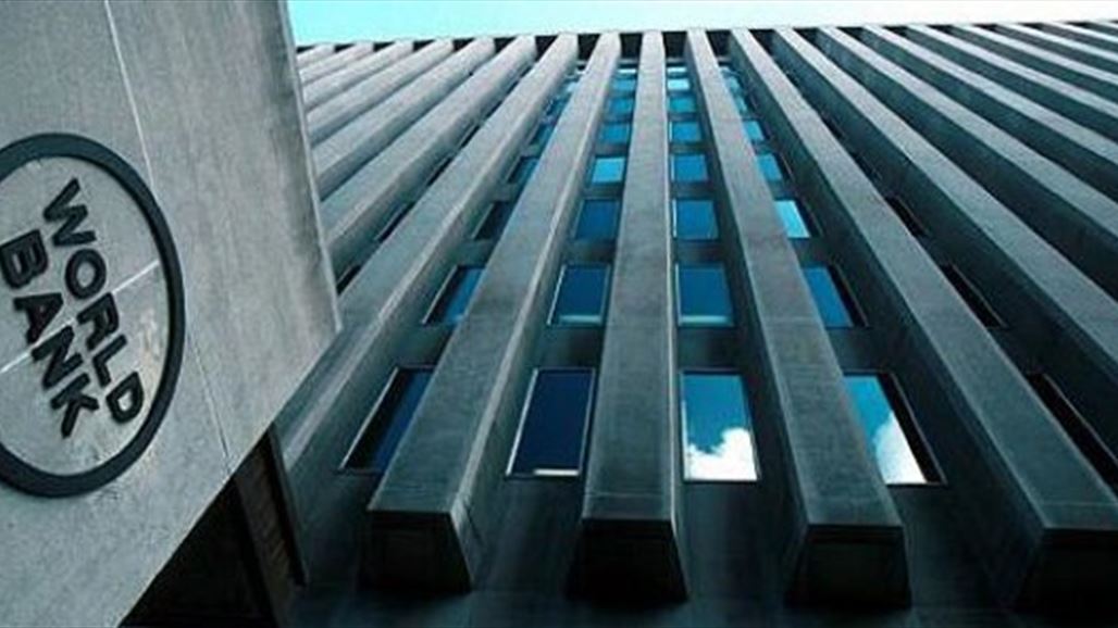 البنك الدولي يعلن عزمه تقديم الدعم المالي للعراق بالتوازي مع مشاريع المصالحة