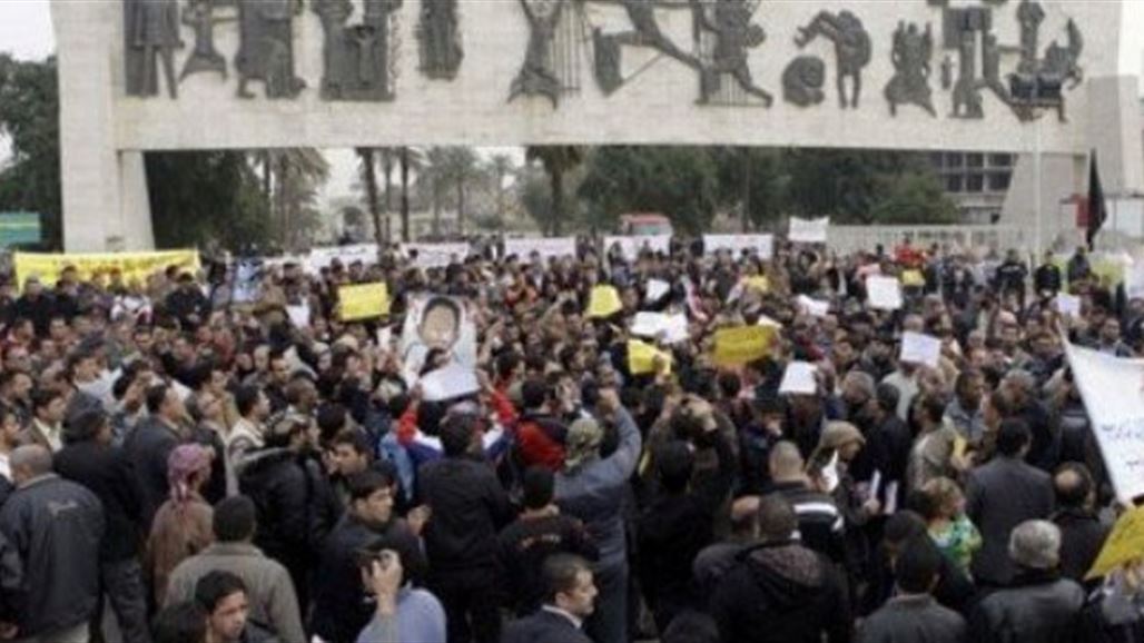 العشرات يتظاهرون وسط بغداد للمطالبة بإصلاحات