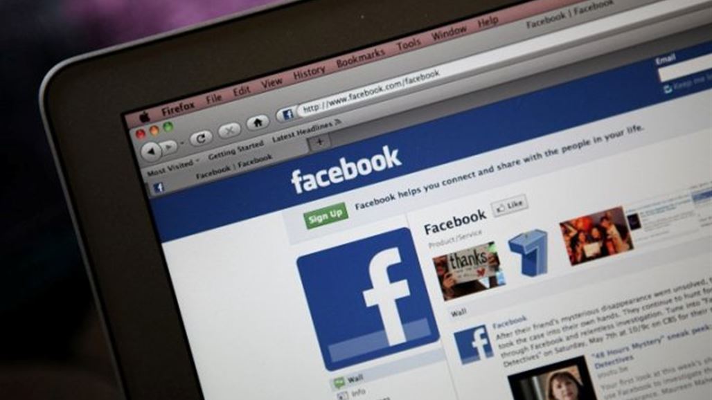خدمة جديدة من "فيسبوك" تثير الضيق وتهدر باقات الانترنت