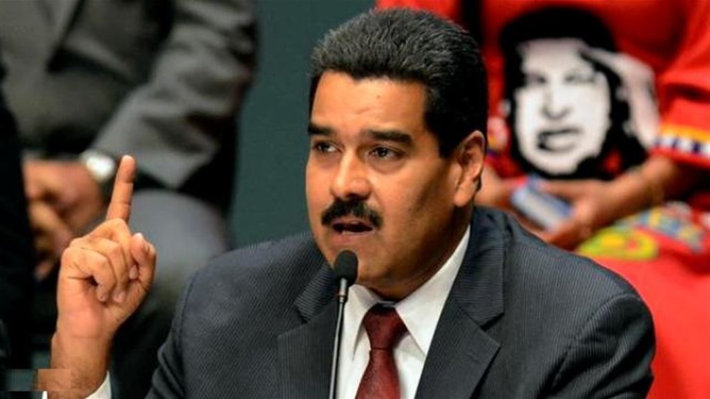 فنزويلا تحذِّر إدارة ترامب: سنرد بحزم على أي عدوان