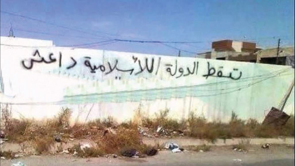 مسلحو "داعش" يداهمون ثلاثة احياء غربي الموصل بسبب عبارات جدارية