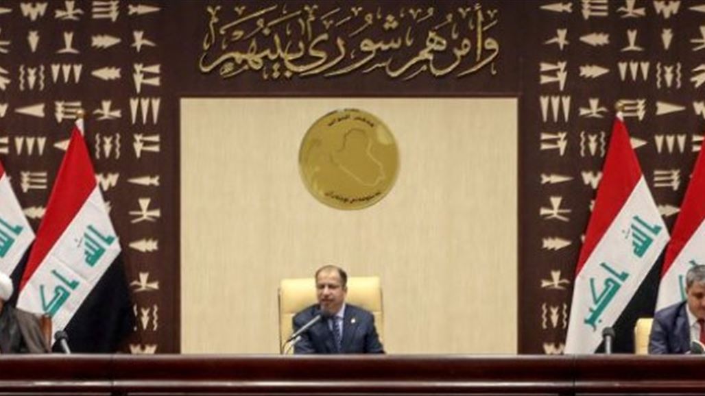 البرلمان يعقد جلسته برئاسة الجبوري وحضور 178 نائبا