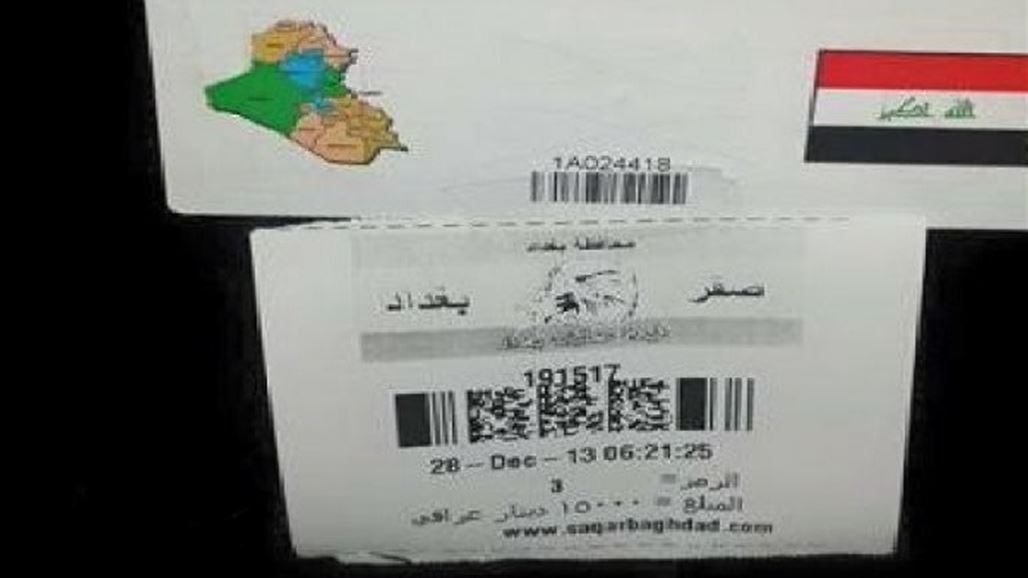 صقر بغداد تعتزم رفع دعاوى قضائية ضد عضو في مجلس بغداد