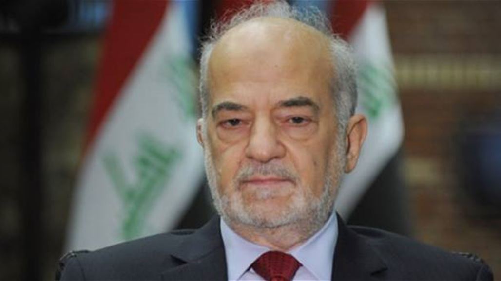 الجعفري يصل إلى جنيف لتمثيل العراق في اجتماعات مجلس حقوق الإنسان