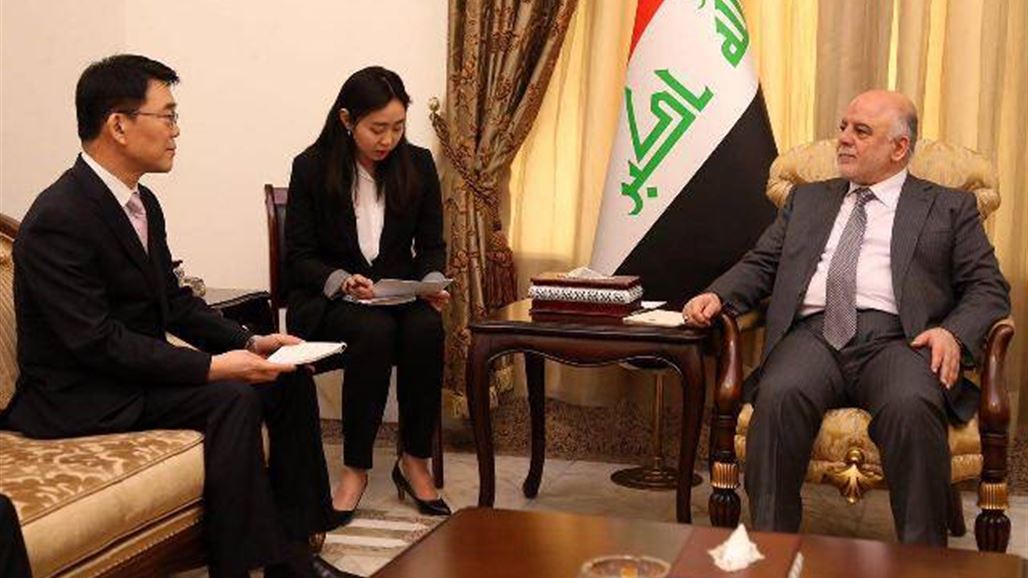 وزير كوري يبدي للعبادي استعداد بلاده لدعم العراق في عمليات التنمية بعد "داعش"