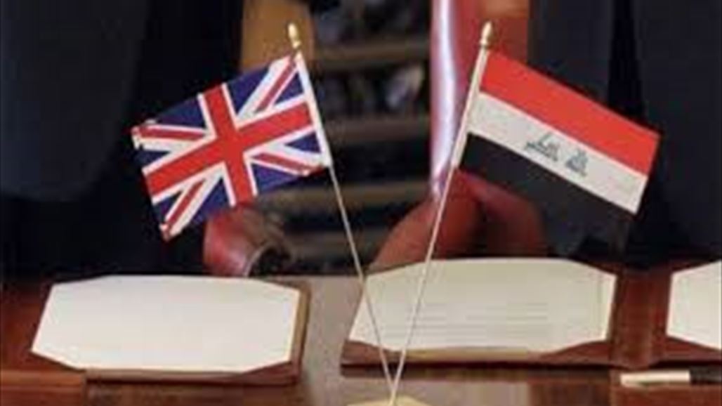 العراق يوقع مذكرة تفاهم مع بريطانيا على قرض بمقدار 10 مليار باون