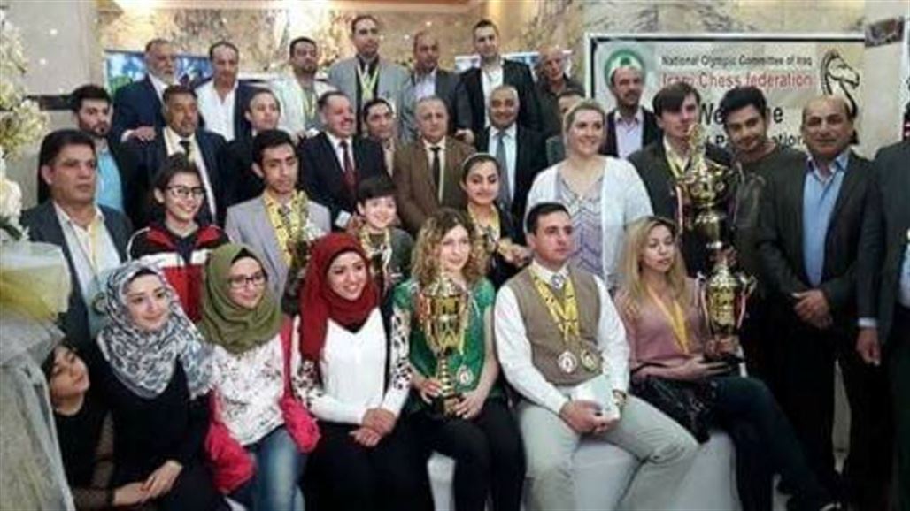 ختام ناجح لبطولة العراق الدولية بالشطرنج