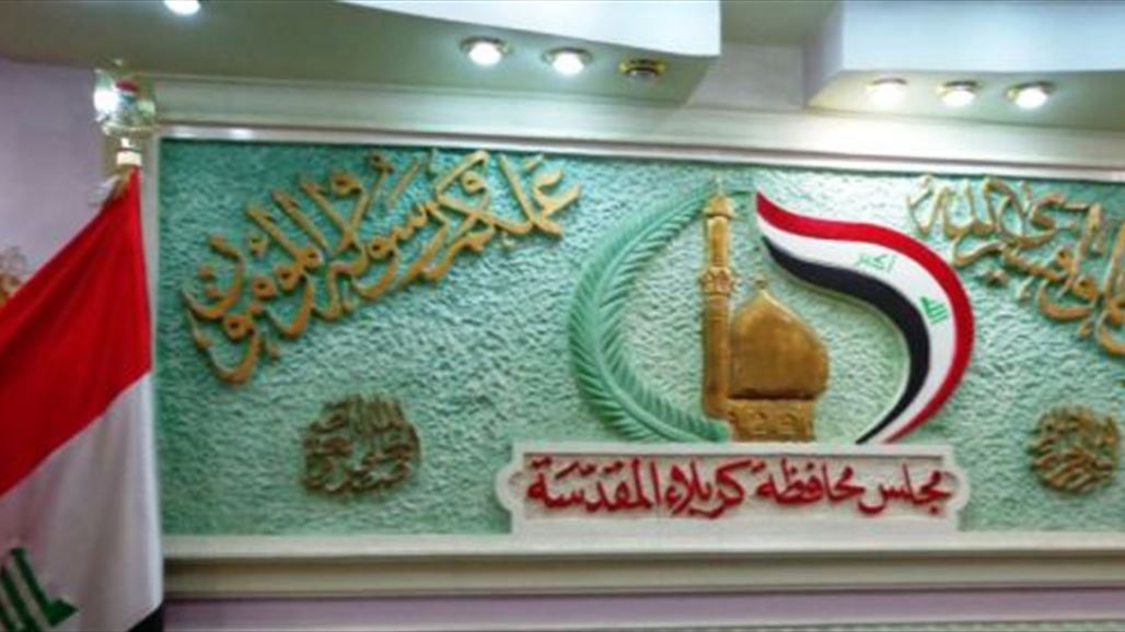 مجلس كربلاء يصوت على إقالة نائب رئيس المجلس علي المالكي