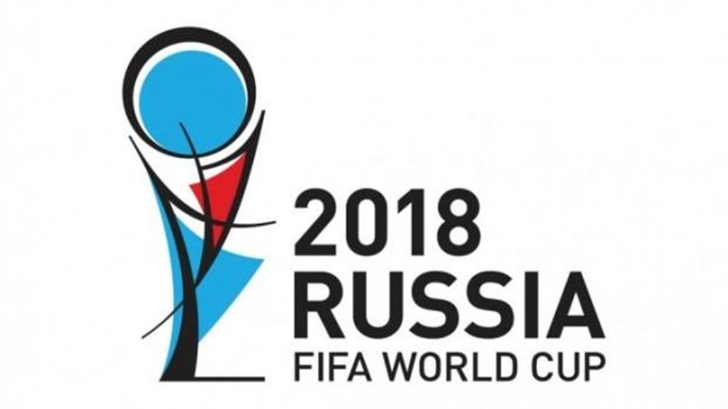 بالجدول..مواجهات مهمة في تصفيات كاس العالم 2018