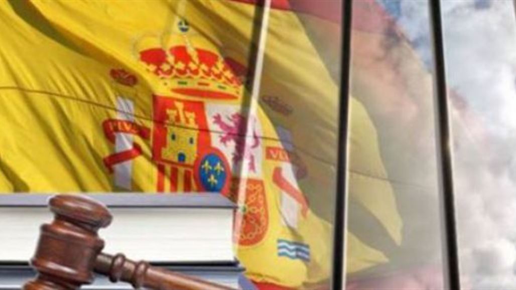 القضاء الاسباني يقبل دعوى ضد تسعة مسؤولين سوريين بتهمة "الارهاب"