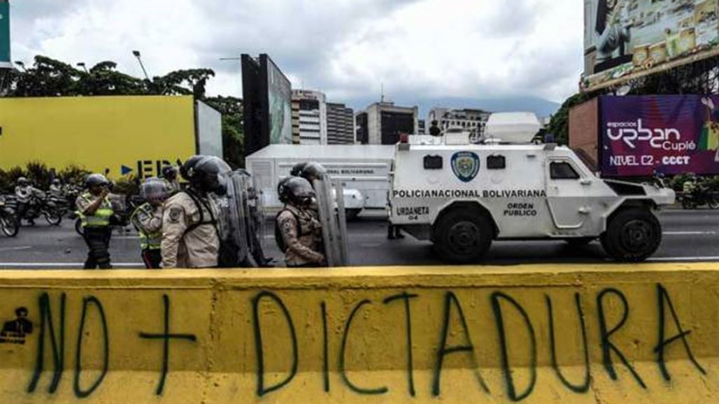 مسلحون يهاجمون مستشفى في فنزويلا بداخله 54 طفلا