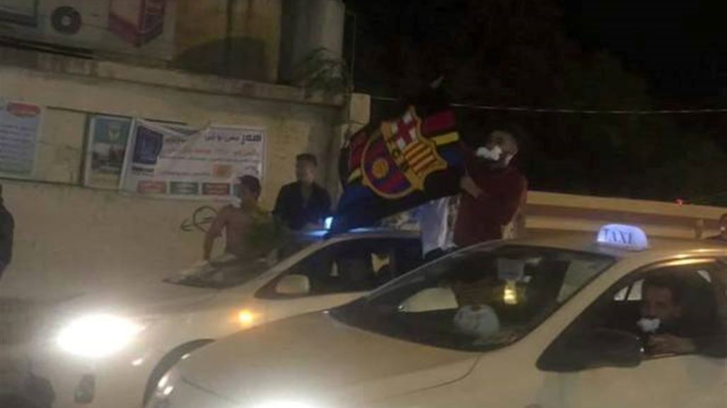احتفالات كبيرة في شوارع كردستان وكركوك واطلاق نار بفوز برشلونة