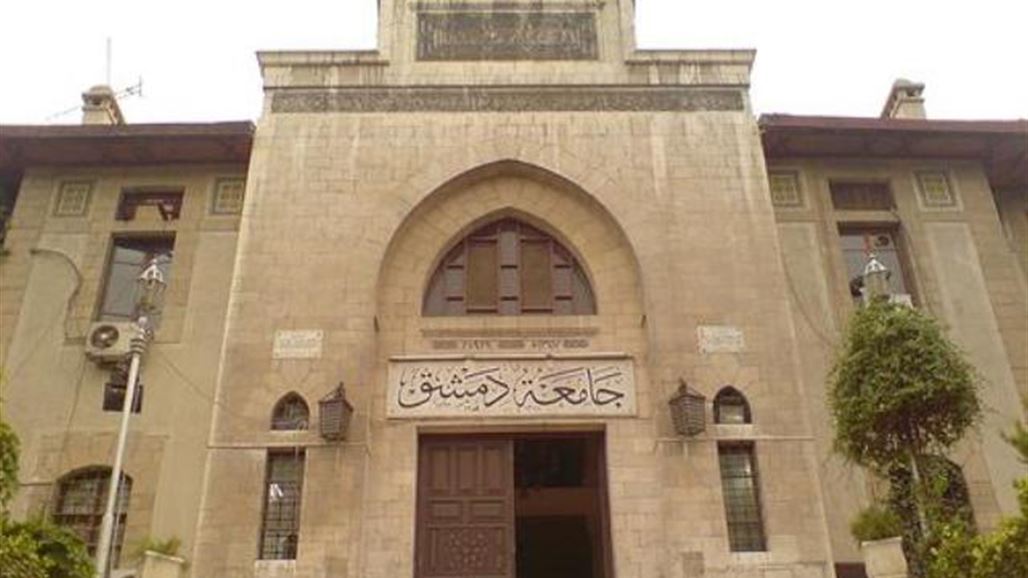جامعة دمشق ستفتتح فرعا لها في غروزني