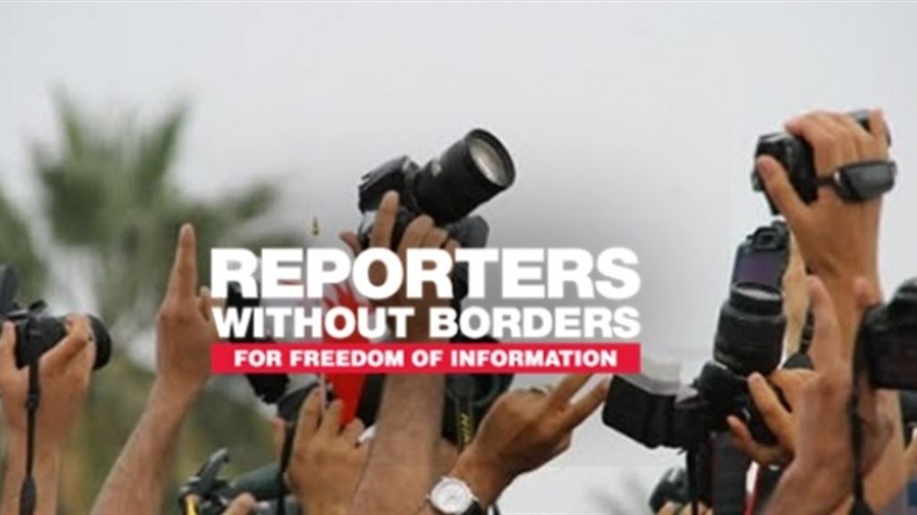 مراسلون بلا حدود: حرية الصحافة في العالم مهددة أكثر من اي وقت مضى