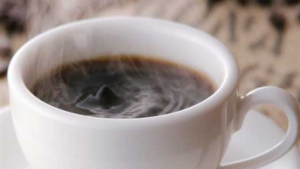 هل تشرب 4 أكواب من القهوة يوميا؟ هذا الخبر مهم لك!