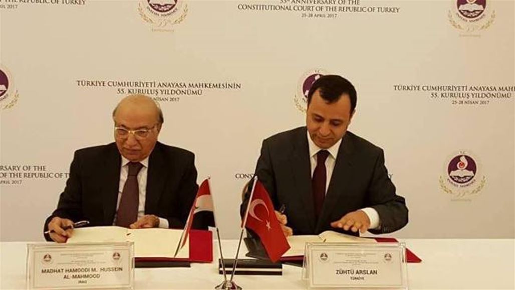 المحمود يوقع مذكرة تعاون قضائي مع المحكمة الدستورية التركية