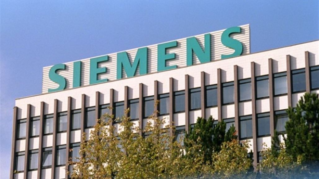 السعودية توقع اتفاقية لتوطين التقنيات مع شركة "سيمنس" الألمانية