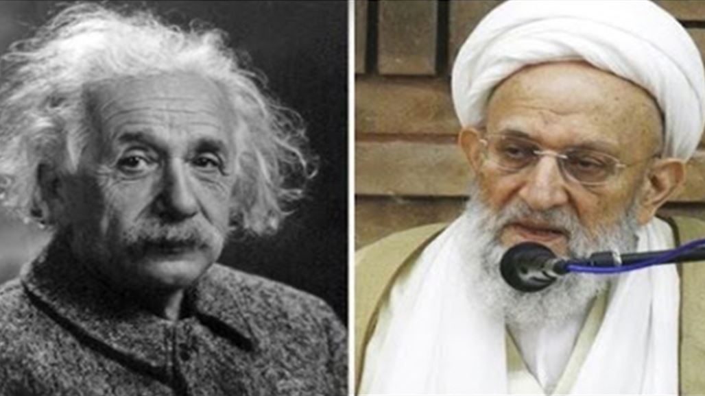 مرجع إيراني كبير: أينشتاين كان شيعياً