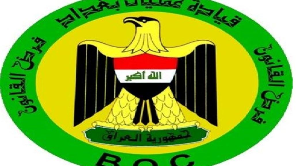 عمليات بغداد تعلن القبض على سجين هارب محكوم 20 سنه