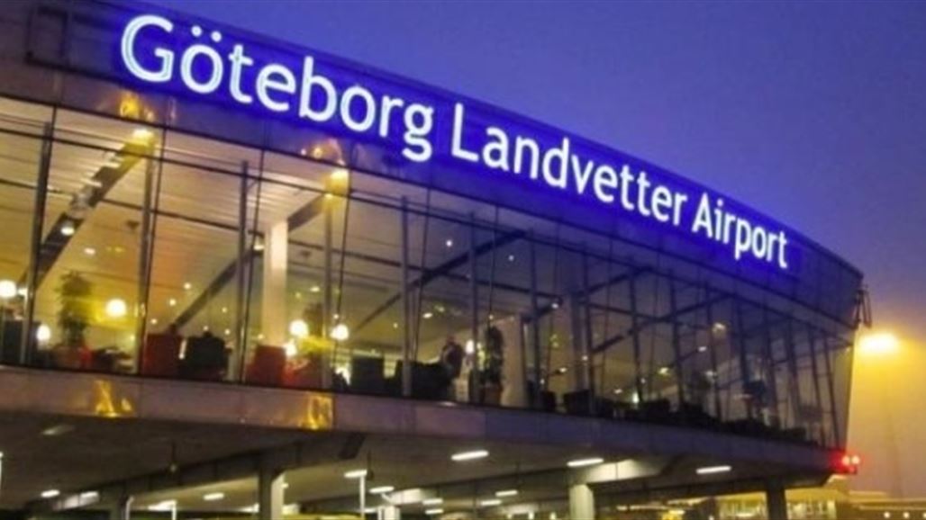 إخلاء مطار سويدي بسبب حقيبة مشبوهة في صالة الوصول