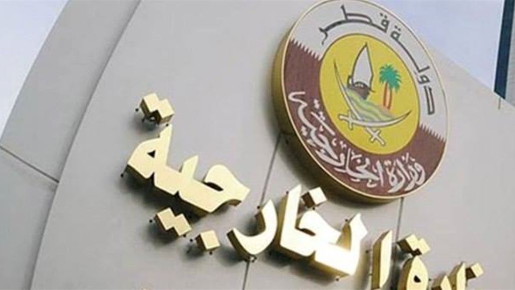 الدوحة: دول شقيقة وصديقة مستعدة للمشاركة في التحقيق باختراق وكالة الأنباء القطرية