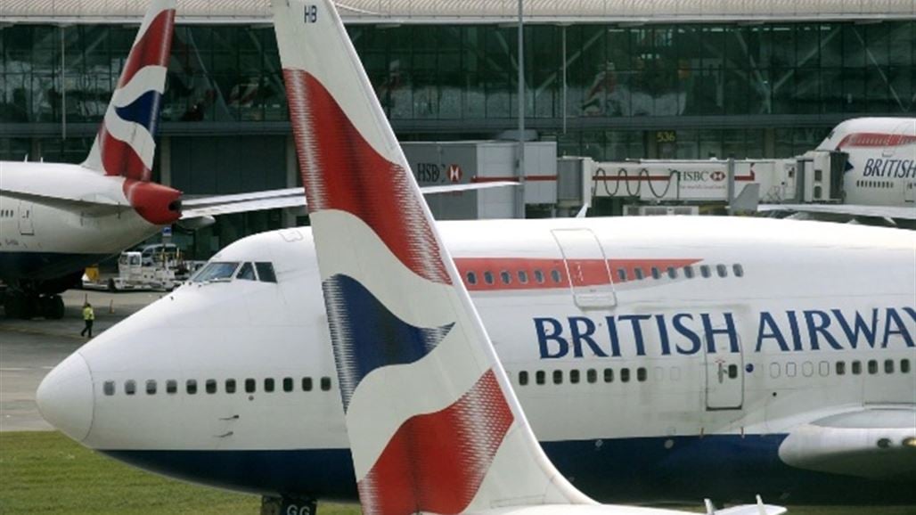 الخطوط البريطانية تلغي رحلاتها من مطاري هيثرو وغاتويك