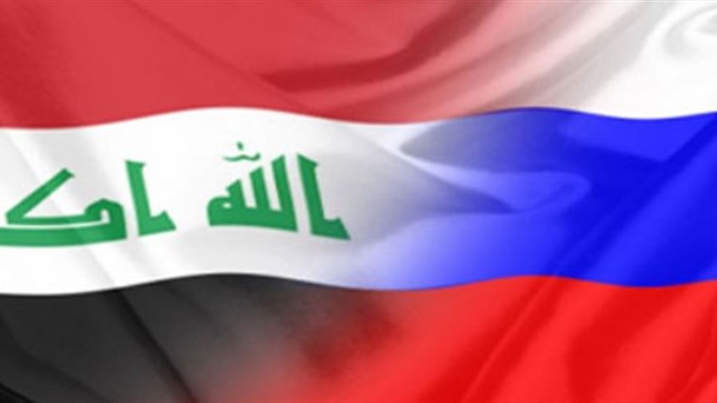 العراق وروسيا يبحثان إلغاء تأشيرة السفر ورفع مستوى التعاون الثنائي