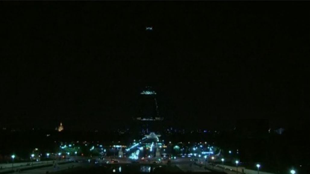 اطفاء اضواء برج ايفل تضامناً مع ضحايا تفجيرات بغداد