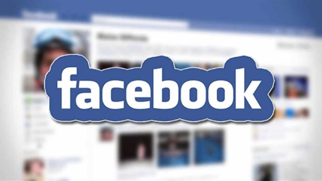 "فيسبوك" يقطع الطريق على "سناب شات"