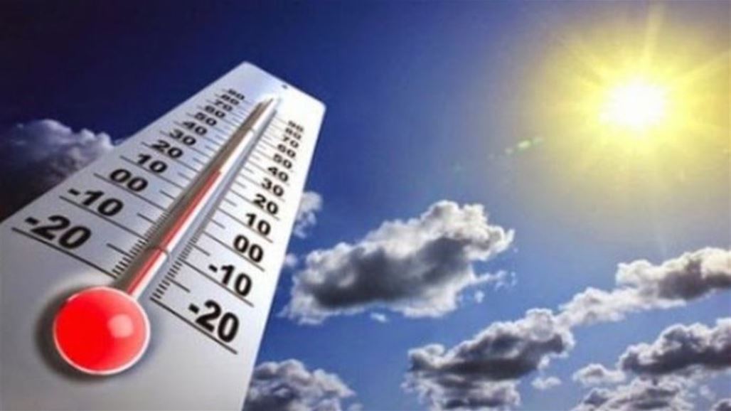 الانواء الجوية: ارتفاع تدريجي بدرجات الحرارة خلال الاسبوع الحالي