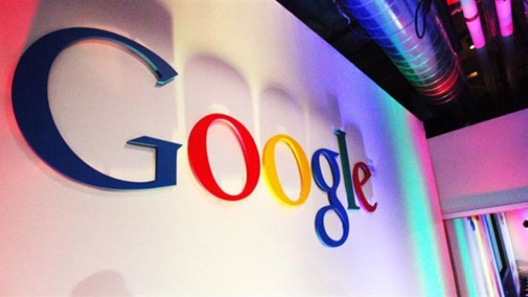 غوغل يواجه غرامة "فلكية" لخرقه قوانين في الاتحاد الأوروبي