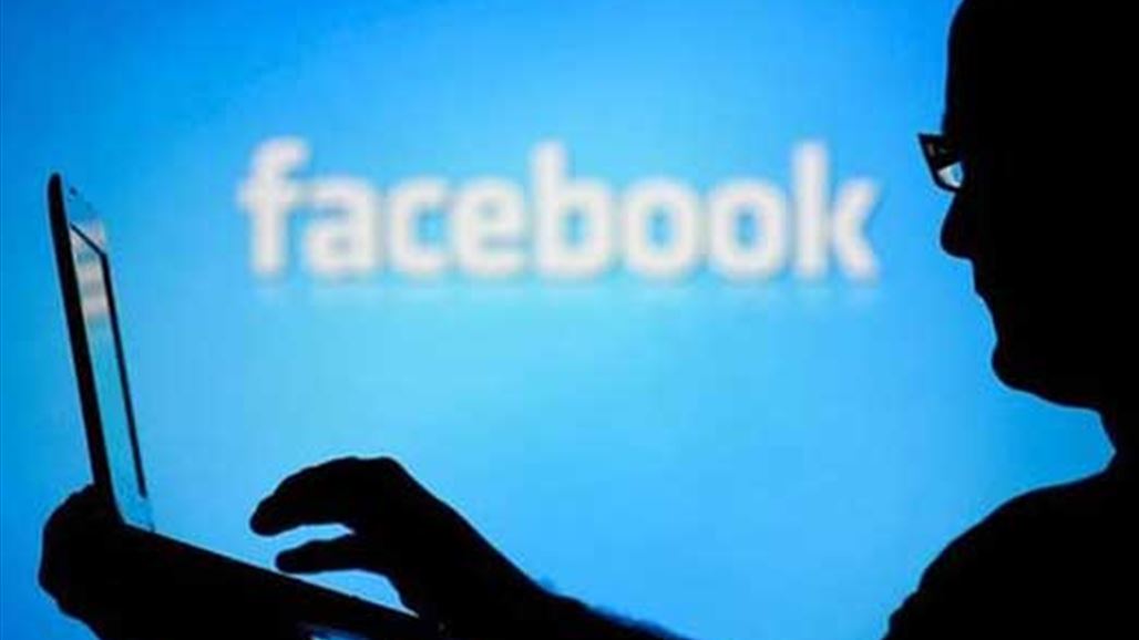 ثلاث خطوات لحماية حسابك على فيسبوك