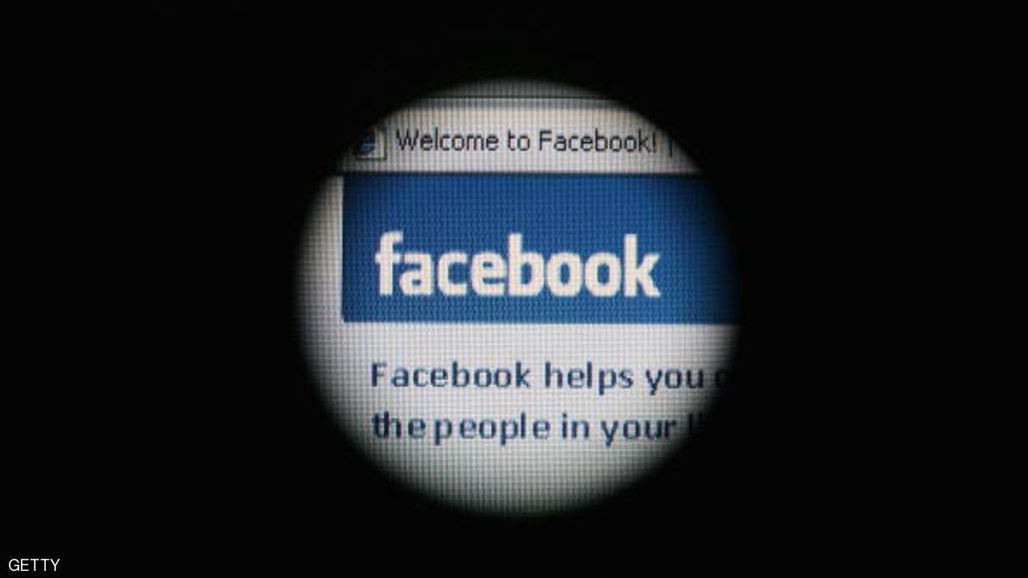 فيسبوك يطلق مبادرة "شجاعة" لتطويق الإرهاب