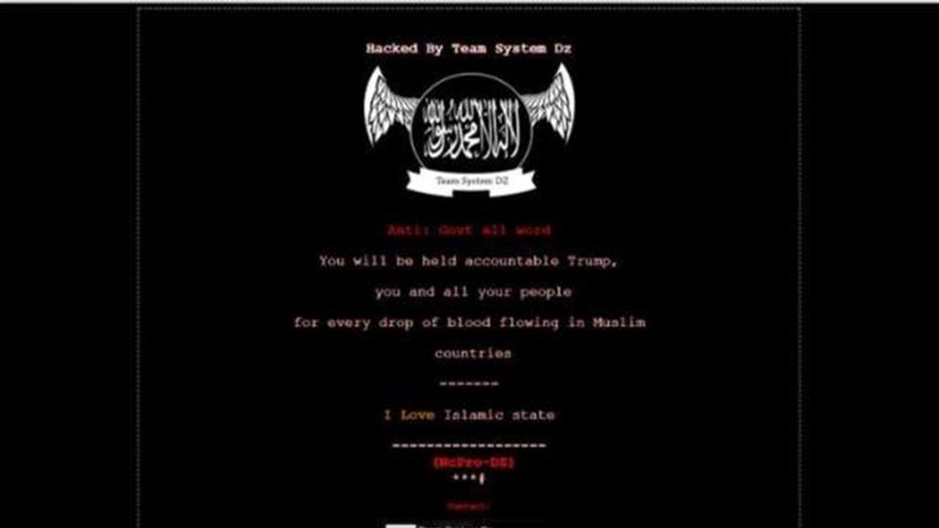 قرصنة موقع مسؤول أمريكي وعرض "بروباغندا لداعش" وتهديد لترامب