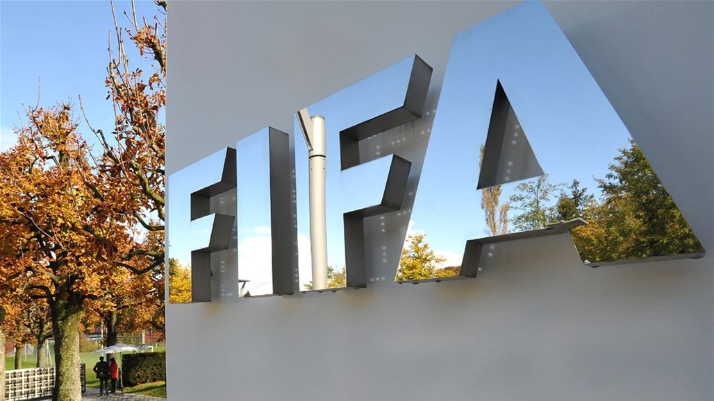 الفيفا ينشر تقرير غارسيا الكامل المتعلق بملابسات اختيار قطر وروسيا لاستضافة كأس العالم