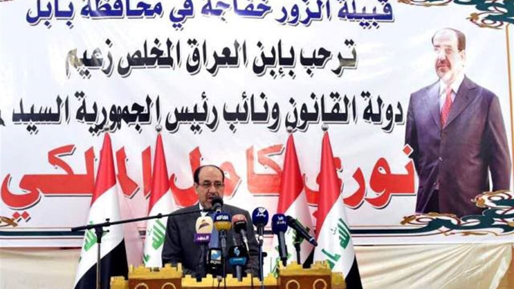 المالكي يعلن نهاية مرحلة "داعش" بالعراق ويؤكد: استفتاء تقرير المصير تجاوز على القانون