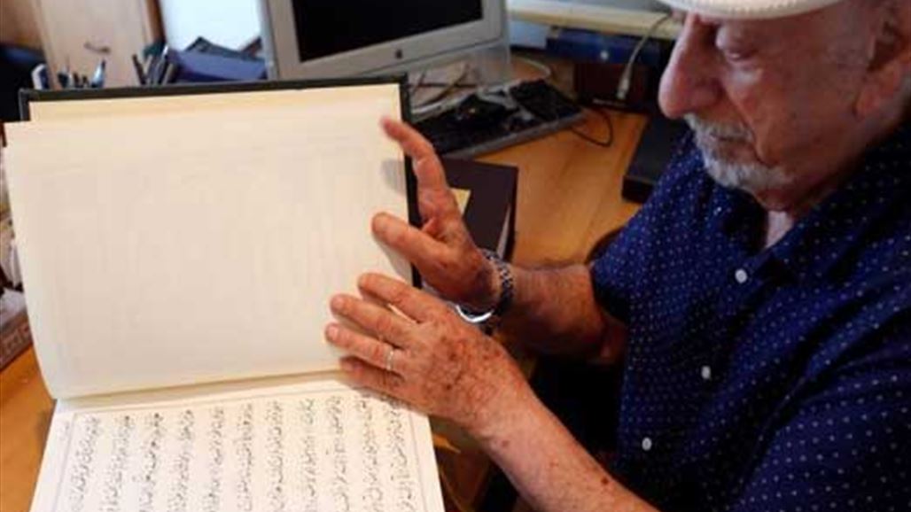 اللبناني محمود بعيون ينجز أول نسخة من القرآن بالخط الديواني