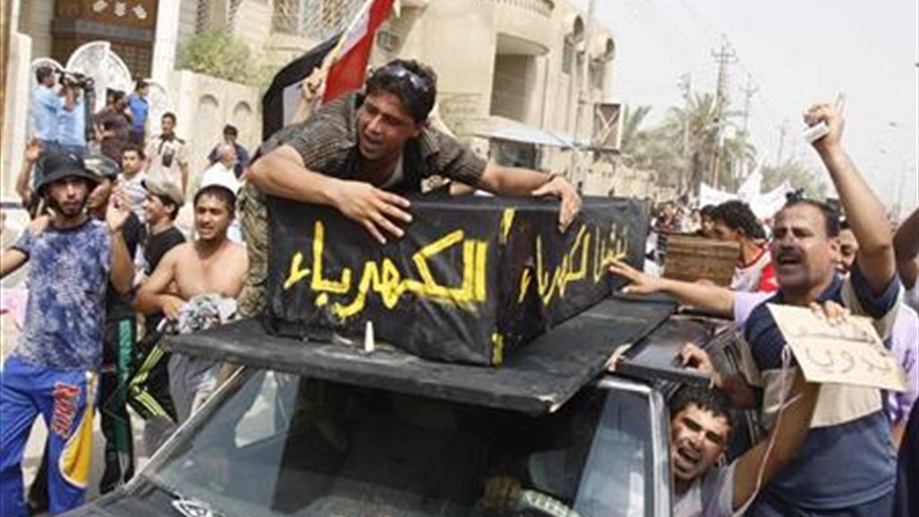 العشرات يتظاهرون جنوبي بغداد احتجاجا على تردي الكهرباء
