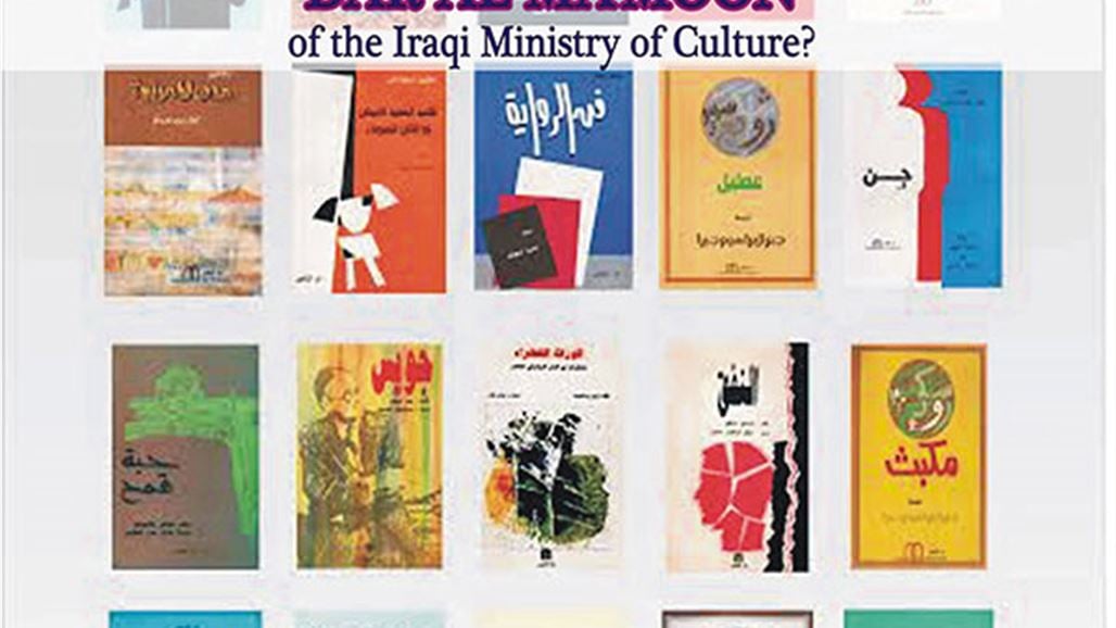 حُرم من العراق 32 عاما وعاد بكتاب عن دار المأمون.. من هو الكاتب ياسين الجبوري؟