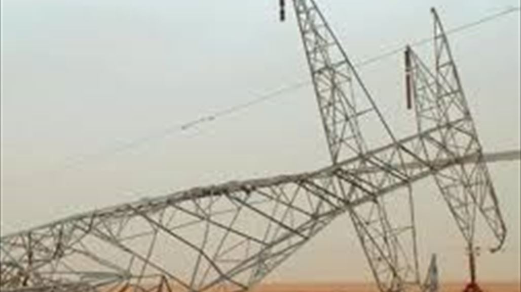 مديرية توزيع الكهرباء بشمال البصرة تعلن عن تعرض خطوط لعمل تخريبي