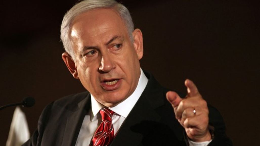 نتنياهو يرهن حل الأزمة مع الفلسطينيين بـ"الاعتراف بإسرائيل"