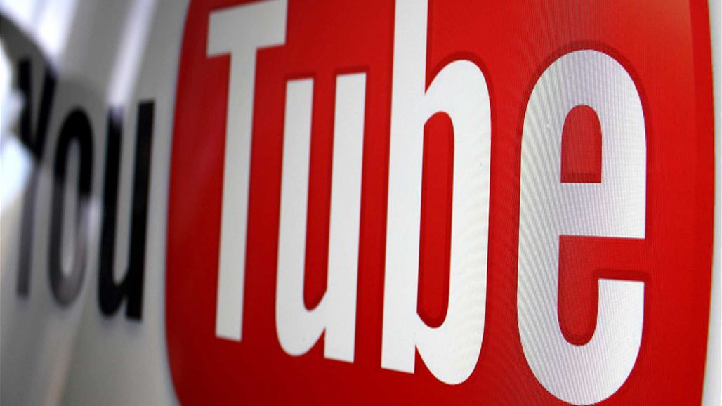 توقف خدمة يوتيوب لدقائق في العالم