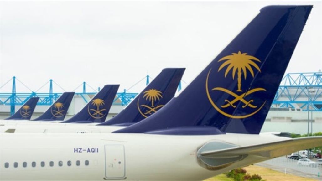 واشنطن ترفع حظر الأجهزة عن الخطوط الجوية السعودية