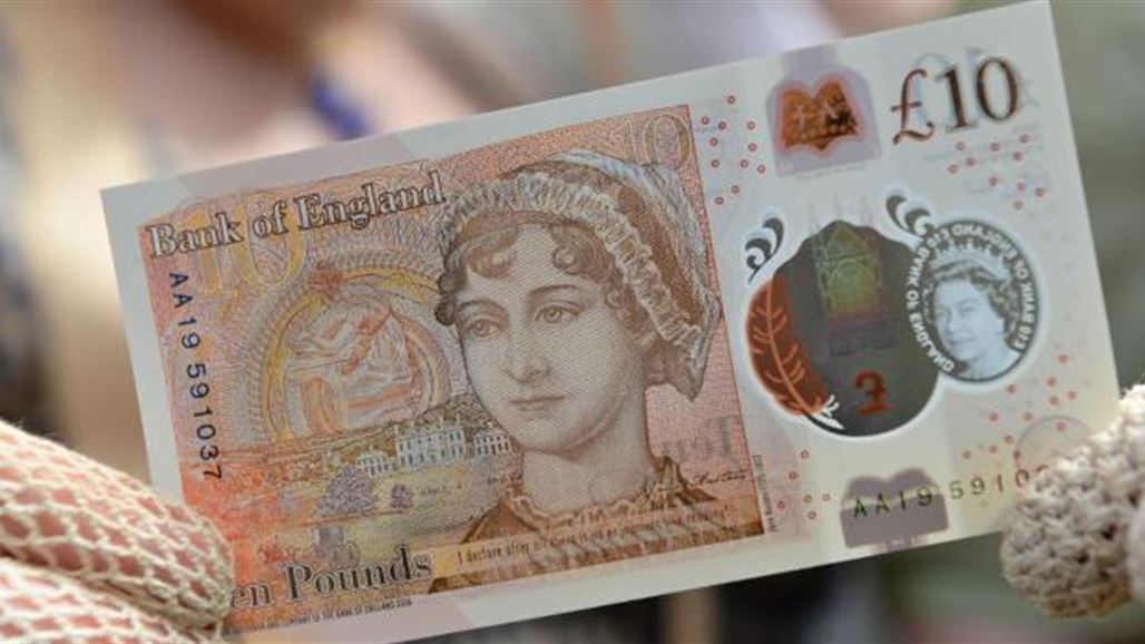 المركزي الانكليزي يصدر ورقة نقدية تحتوي "اقتباسا ساخراً"