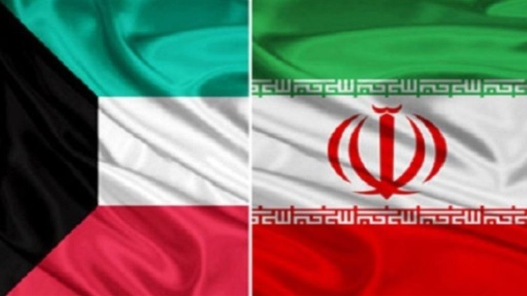 الكويت تمهل السفير الايراني 48 يوماً لمغادرة البلاد