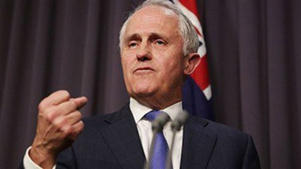 أستراليا تؤسس أول وزارة لمكافحة الإرهاب بالعالم وتؤكد: لا لاجئين
