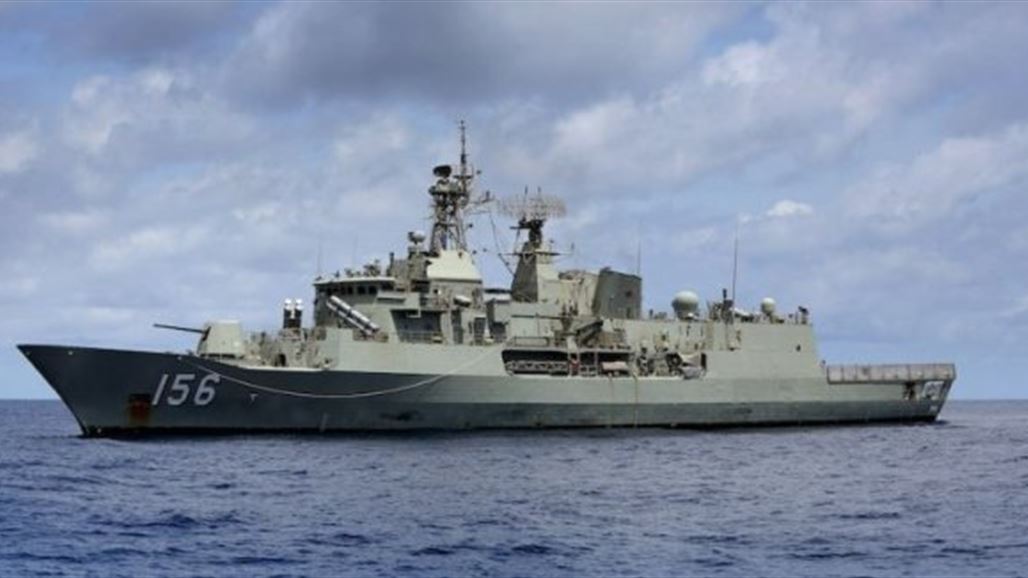 أستراليا تعلن رصد سفينة تجسس صينية قبالة سواحلها