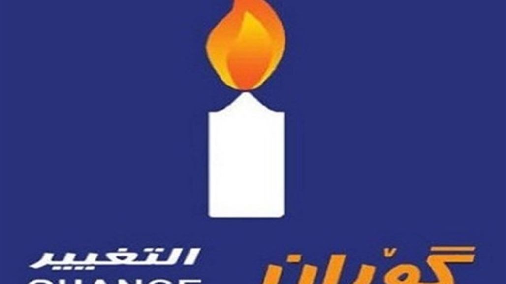 حركة التغيير تنتخب رؤوف عثمان رئيسا لمجلسها العام