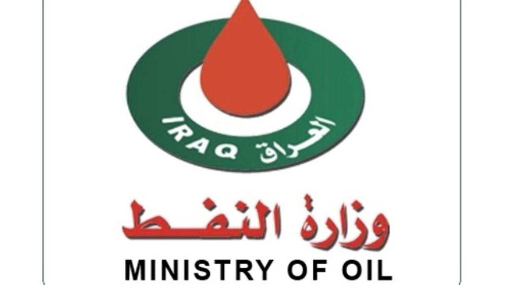وزارة النفط تباشر بتجهيز المواطنين بمادة النفط الابيض بكمية 100 لتر