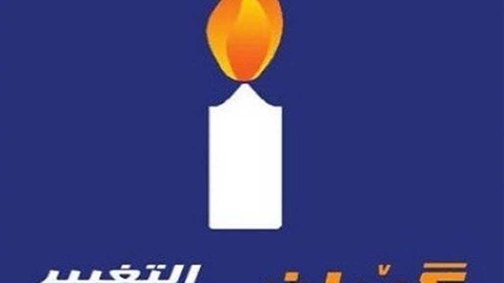 انتخاب عمر سيد علي رئيسا لحركة التغيير خلفا لنوشيروان مصطفى